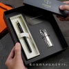 PARKER ソネット マルチファンクション 10特盛ギフトセット