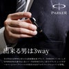 PARKER ソネット マルチファンクション 10特盛ギフトセット