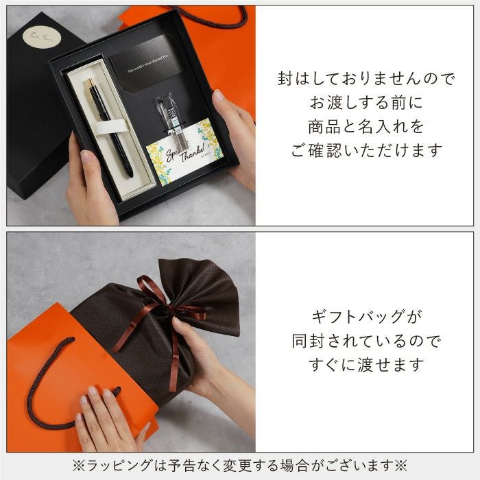 PARKER ソネット マルチファンクション 10特盛ギフトセット