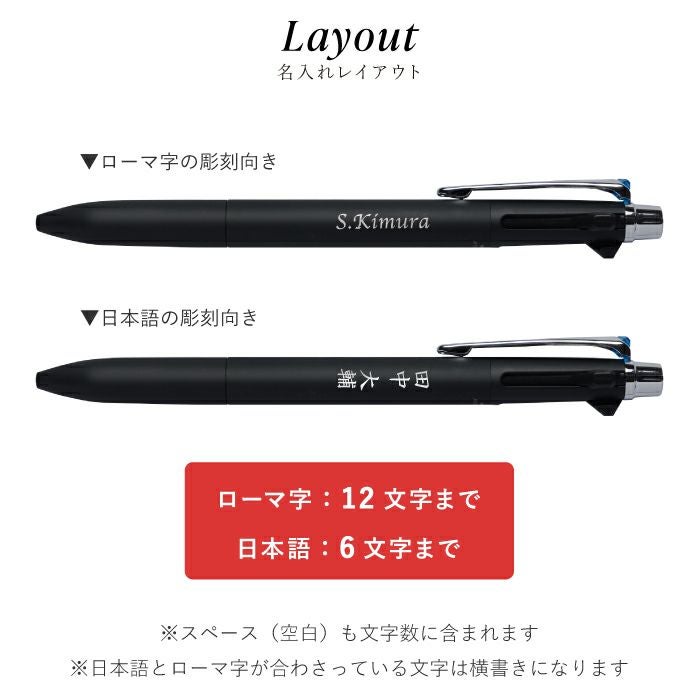 JE10盛ギフトセット/JETSTREAM PRIME2&10.7mm