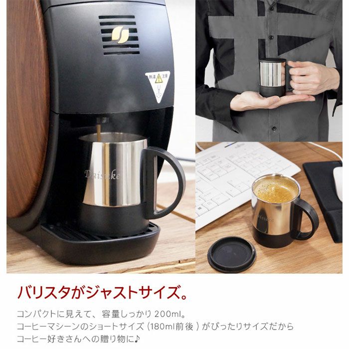 フタ付きステンレスマグカップ