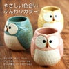 パステルふくろう湯呑み