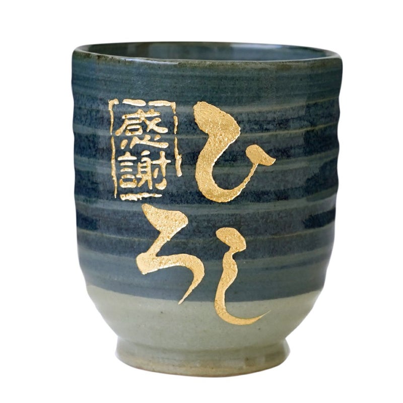 湯飲み 刷毛巻寿司湯呑 【単品】