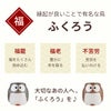 福来る ふくろう 湯呑み 単品