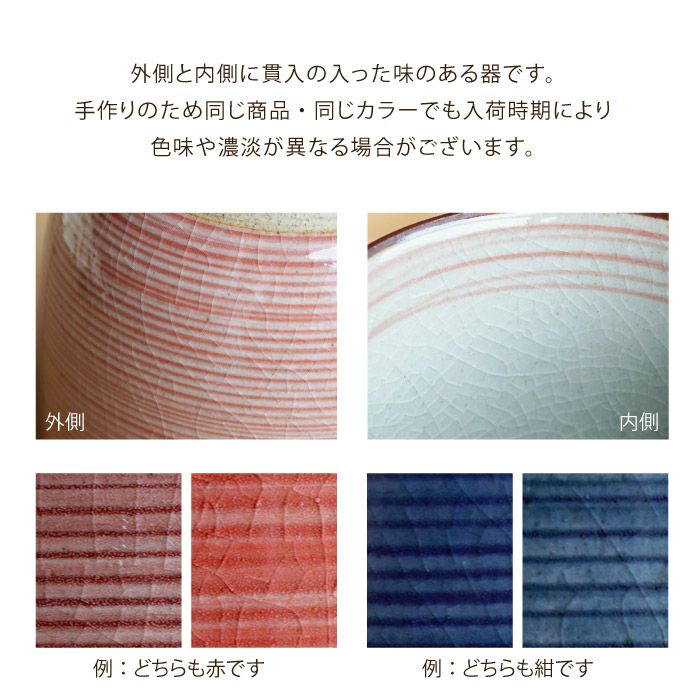 有田焼湯呑[粉引千段]　単品