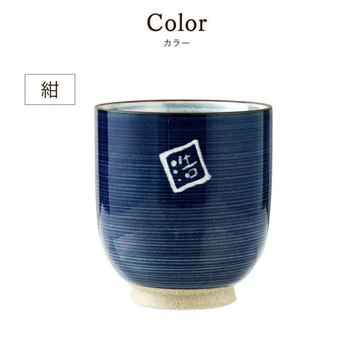 有田焼湯呑[粉引千段]　単品