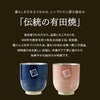 有田焼湯呑[粉引千段]　ペア