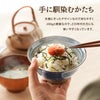 有田焼 飯茶椀 ペアセット