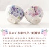 美濃焼 花工房 ごはん茶碗 （単品）
