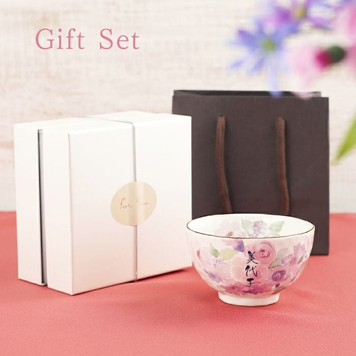 美濃焼 花工房 ごはん茶碗 （単品）