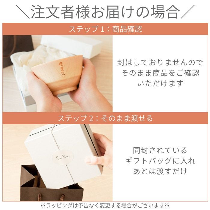 ナチュラル汁椀 単品