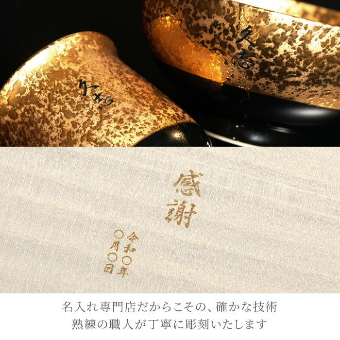 有田焼 金銀 茶碗＆湯呑