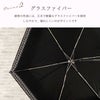 レディース 折りたたみ 晴雨兼用傘 花柄