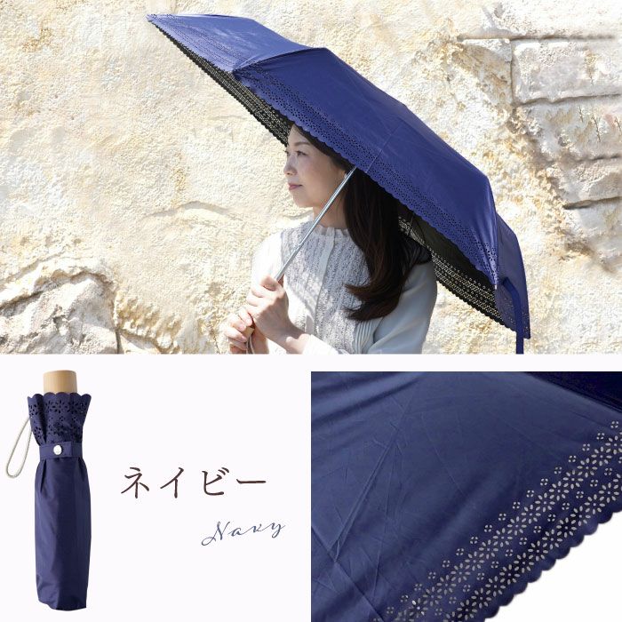 レディース 折りたたみ 晴雨兼用傘 花柄