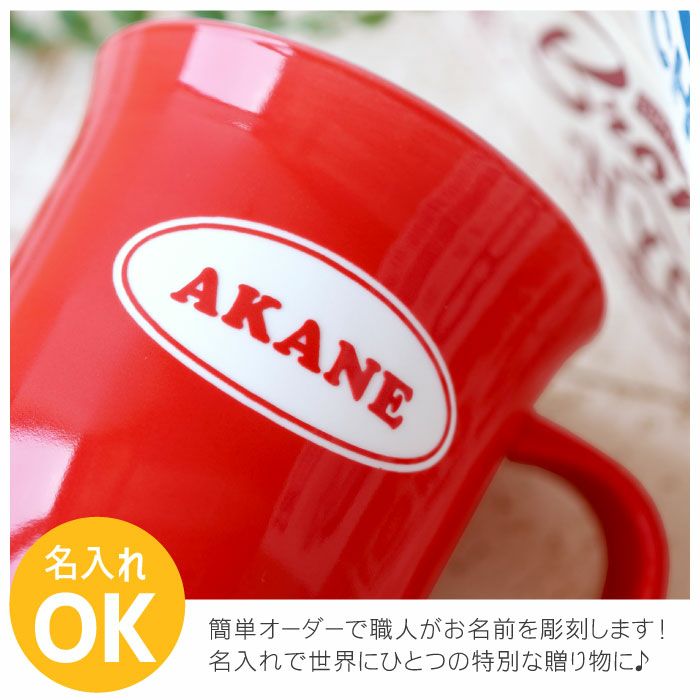 二重構造マグカップ