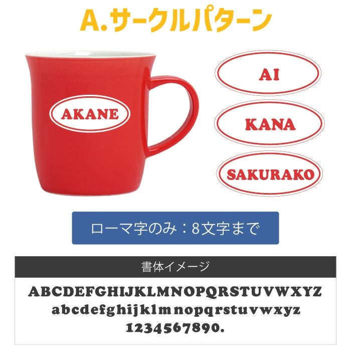 二重構造マグカップ