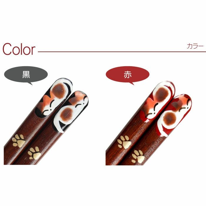 天然木 ・ 日本製 ねむり 猫 箸 （1膳）