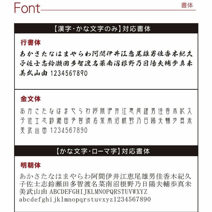 天然木 ・ 日本製 ねむり 猫 箸 （1膳）