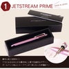 JE10盛 ギフトセット 2＆1 3機能 JET STREAM PRIME 0.5
