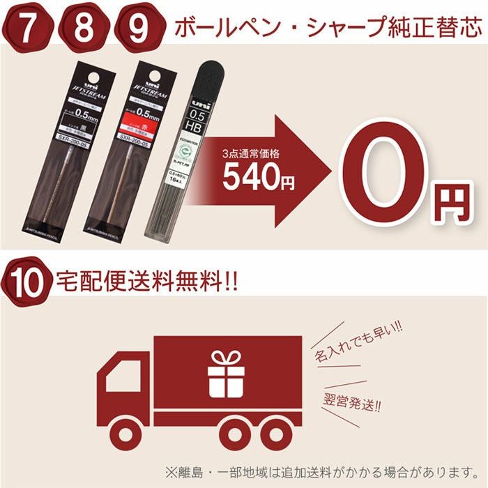 JE10盛 ギフトセット 2＆1 3機能 JET STREAM PRIME 0.5