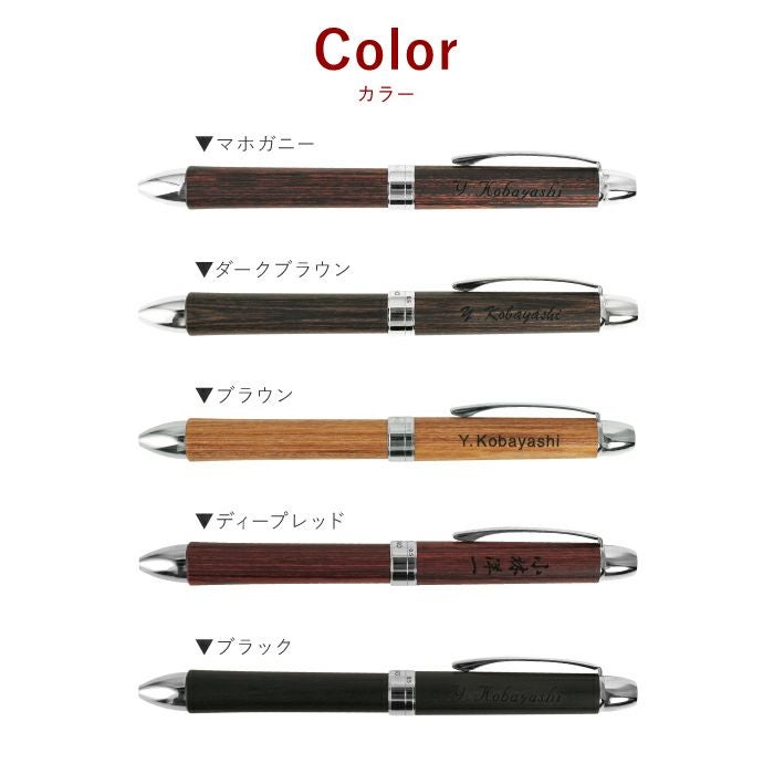 PILOT（パイロット）ツープラスワンレグノ複合ペン 全5色