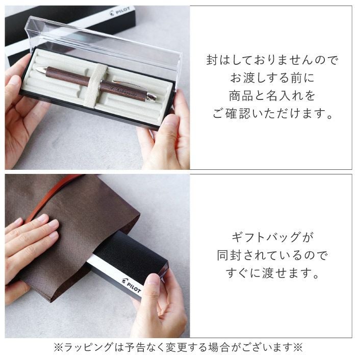 PILOT（パイロット）ツープラスワンレグノ複合ペン 全5色