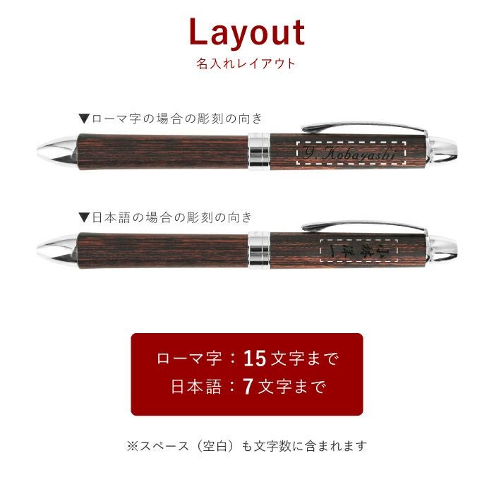 PILOT（パイロット）ツープラスワンレグノ複合ペン 全5色