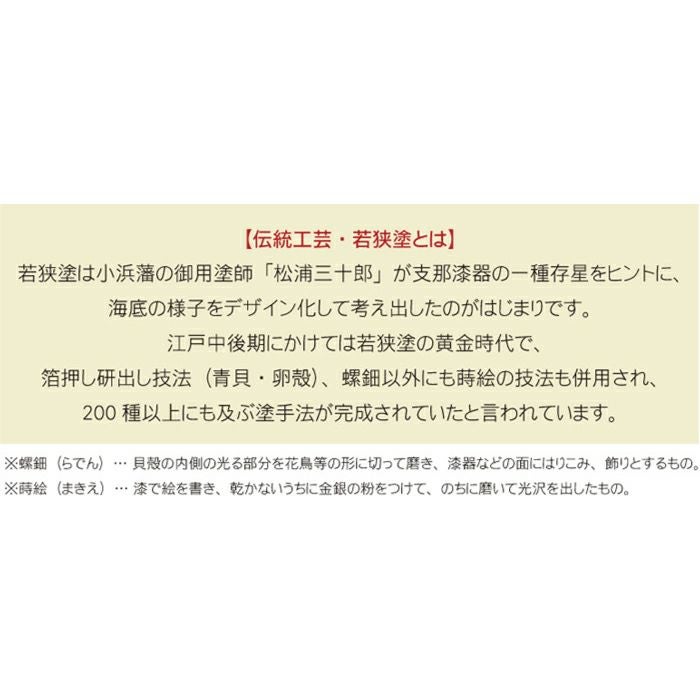 天然木・日本製 夢見月 煌きあわび箸 （1膳）