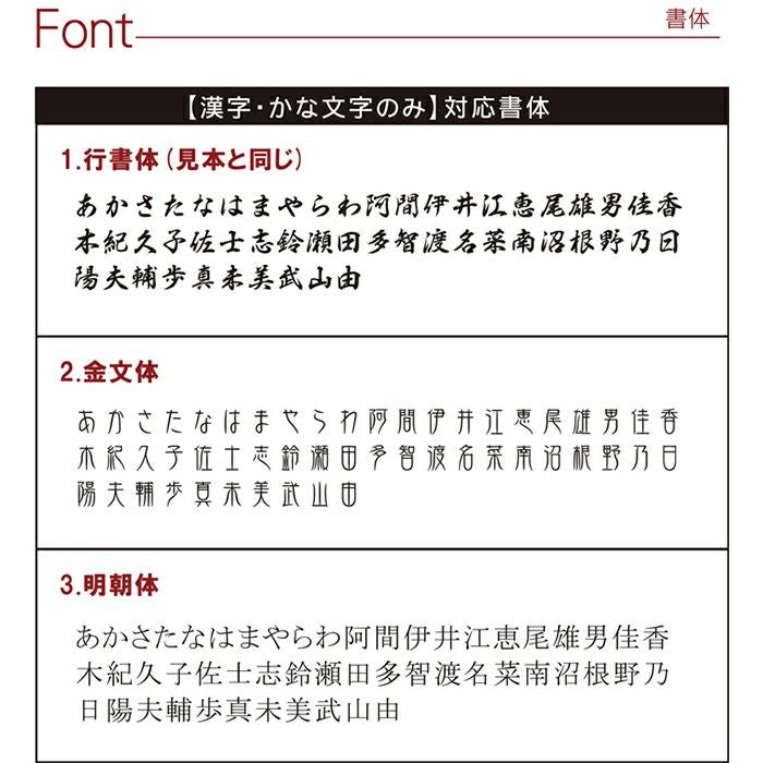 天然木・日本製 夢見月 煌きあわび箸 （1膳）