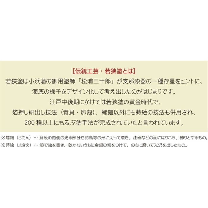 天然木・日本製 夢見月 煌きあわび箸 （ペア 2膳）