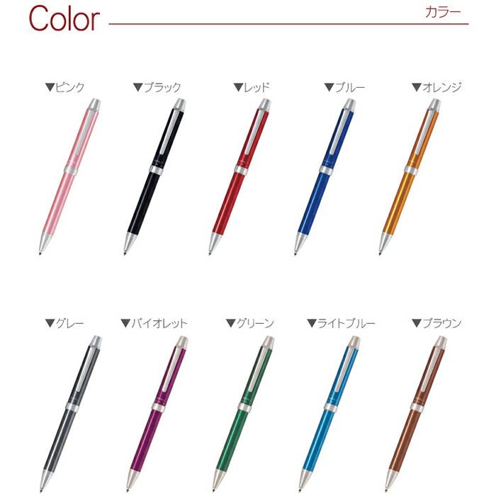  PILOT（ パイロット ）！多機能ボールペン 2＋1 EVOLT エボルト