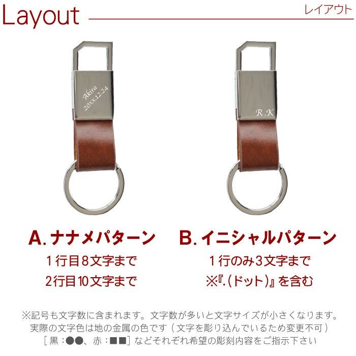 【ペア】グロスメタルキーリング全5色