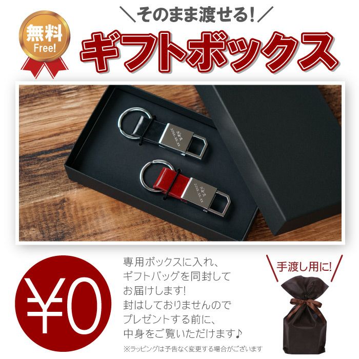 【ペア】グロスメタルキーリング全5色