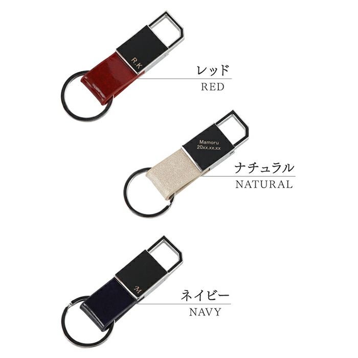 グロスメタルキーリング全5色