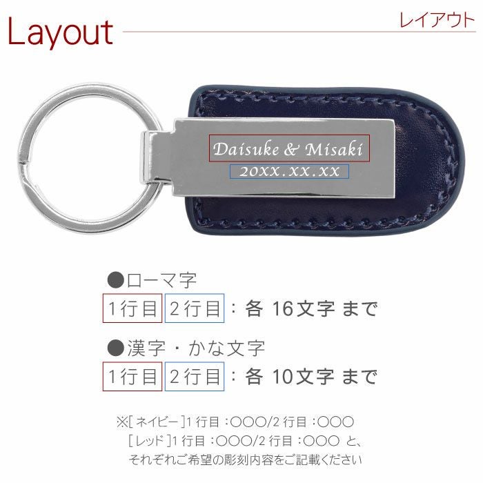 メタルプレートキーリング ペア