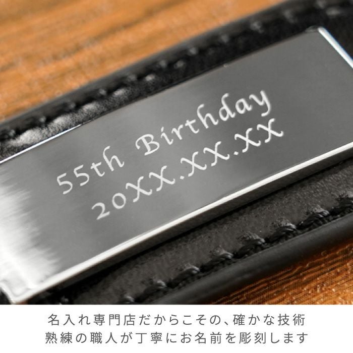 メタルプレートキーリング