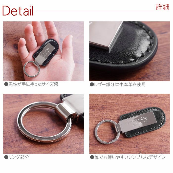 メタルプレートキーリング