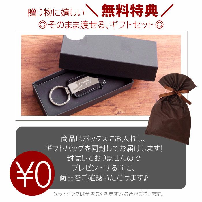 メタルプレートキーリング