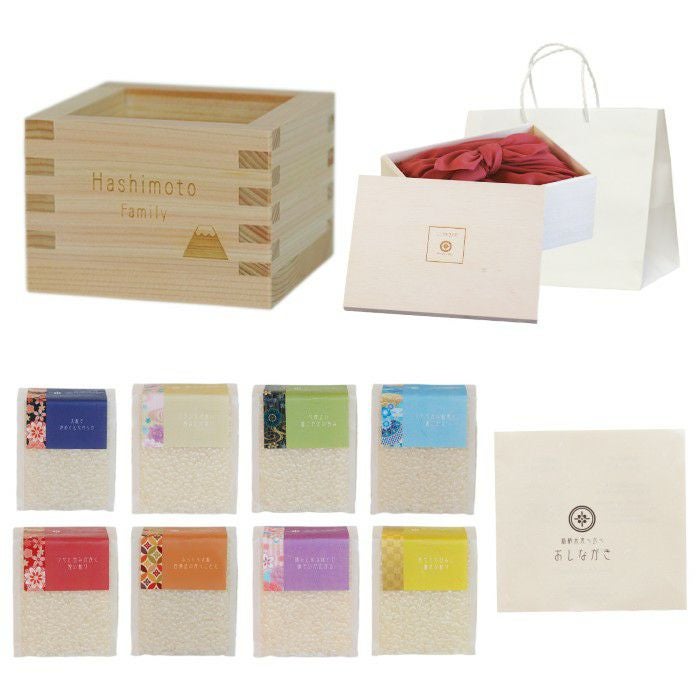 こころをコメて贈る銘柄米8種食べ比べギフト