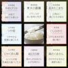 こころをコメて贈る銘柄米8種食べ比べギフト