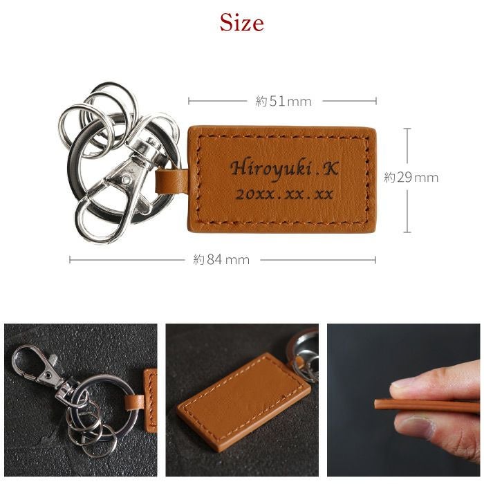 スクエアレザーキーホルダー　単品