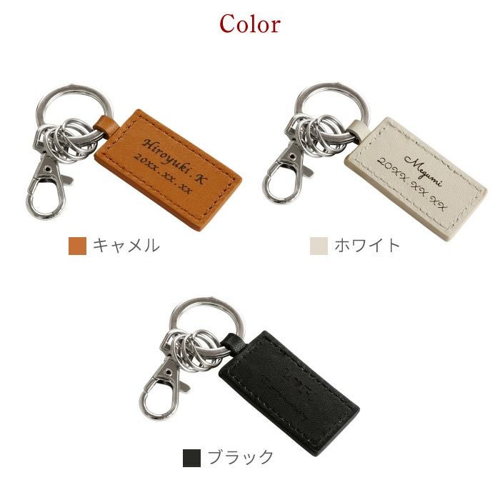 スクエアレザーキーホルダー　単品