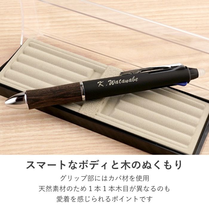 3色ボールペン PILOT FRIXION BALL 3WOOD パイロットフリクション 