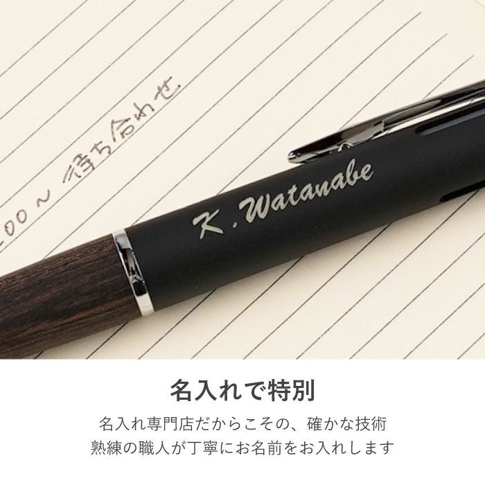 3色ボールペン PILOT FRIXION BALL 3WOOD パイロットフリクションボール3ウッド