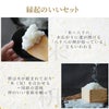 全国銘柄米食べ比べギフト 5種