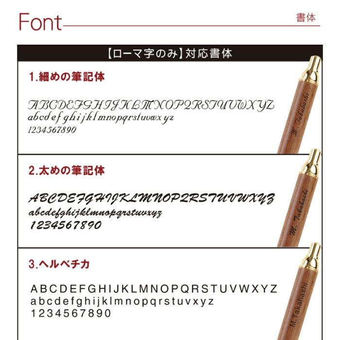 木製シャープペンシル ウォルナット/メイプル