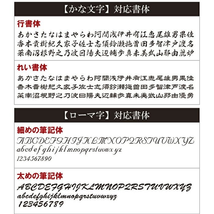 木製ノック式ボールペン