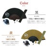 天然石チャーム付き扇子