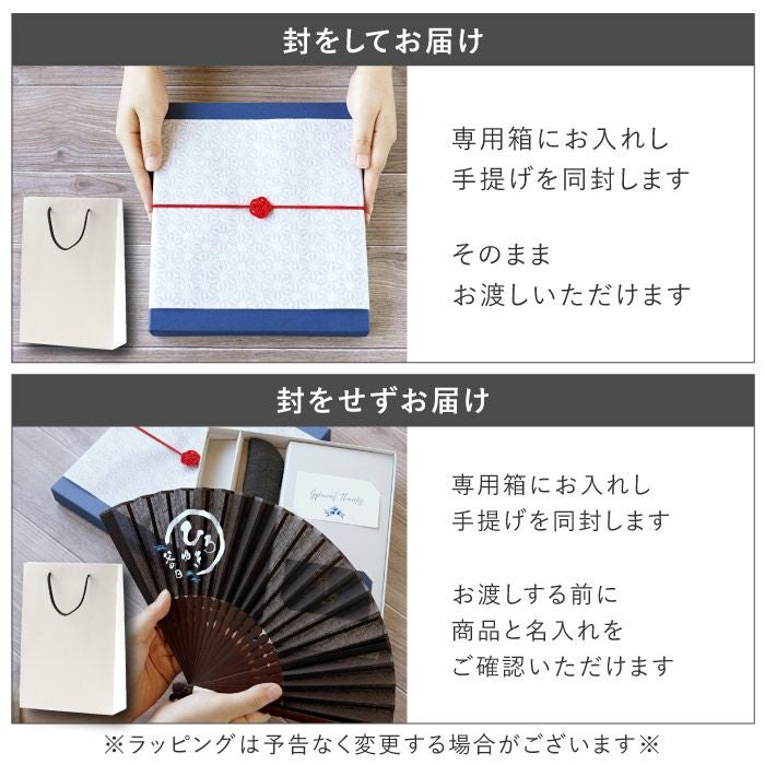 天然石チャーム付き扇子