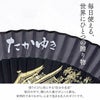 ペインテックス 扇子